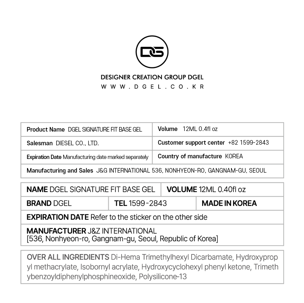 DGEL Signature Base Gel - Nail Mart USA