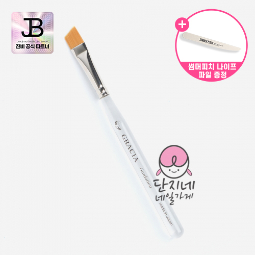 그라시아 그라데이션 네일브러쉬 그라붓