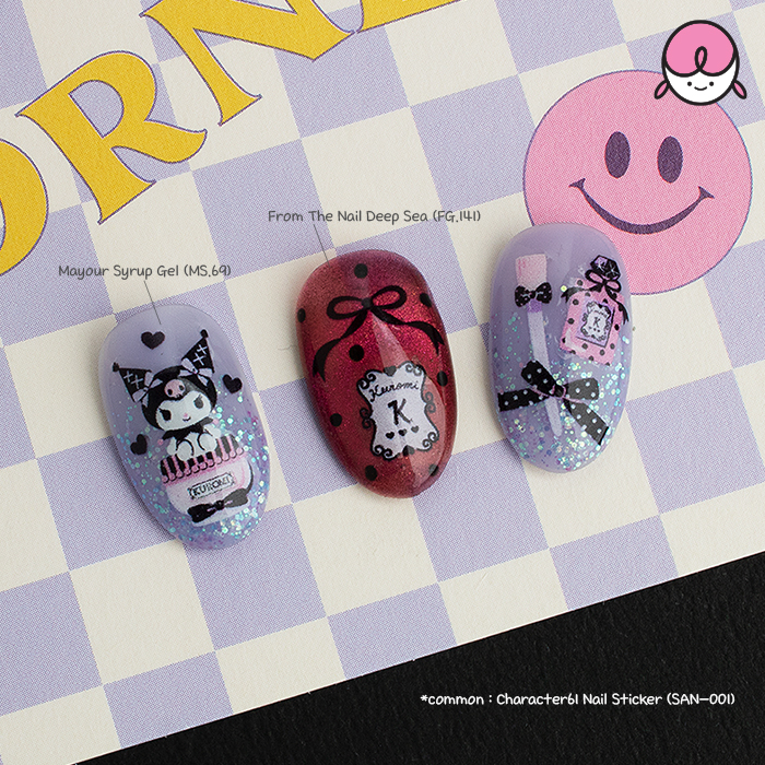 Mayour Syrup Gel MS69