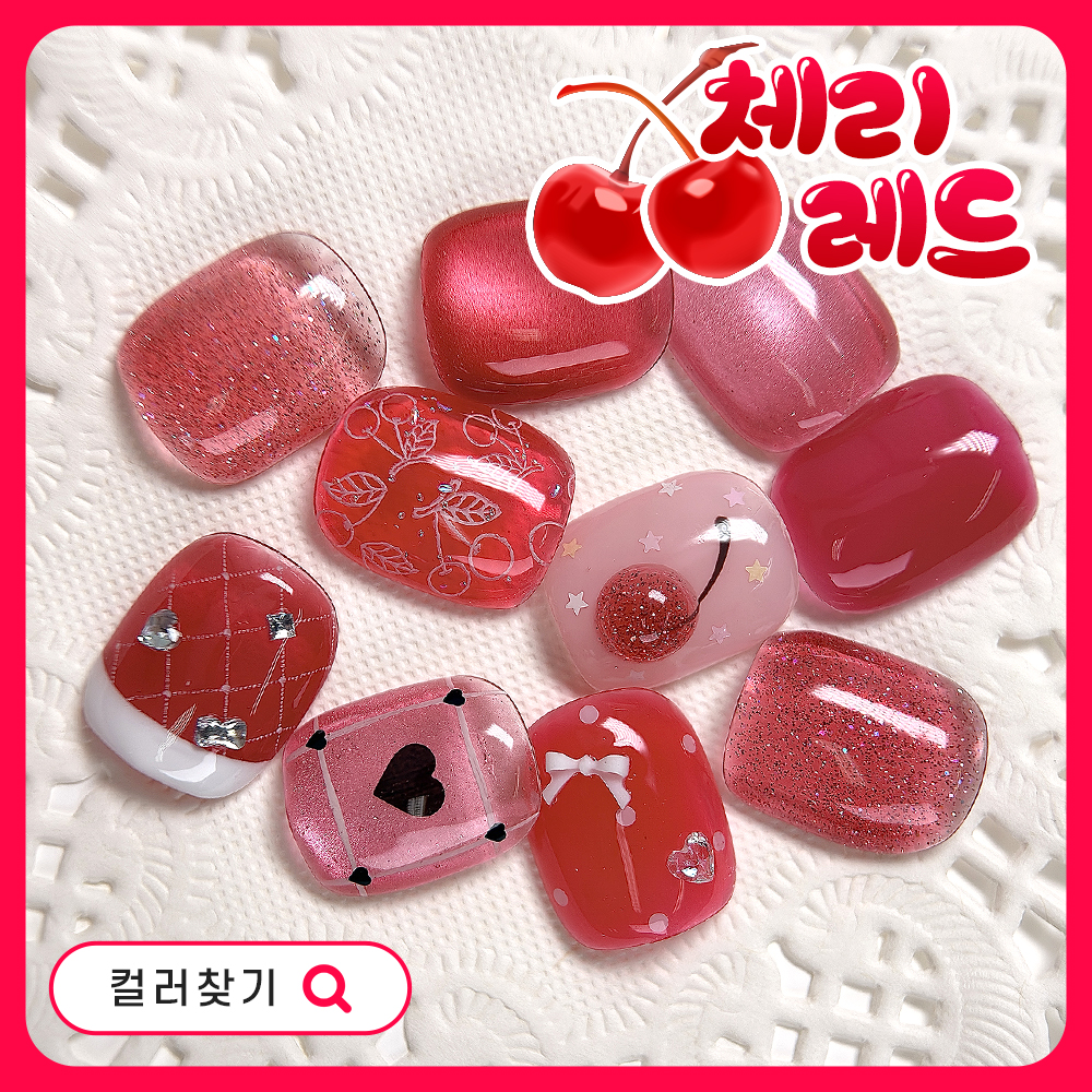 [모음전] 브랜드별 체리레드 컬러찾기🍒