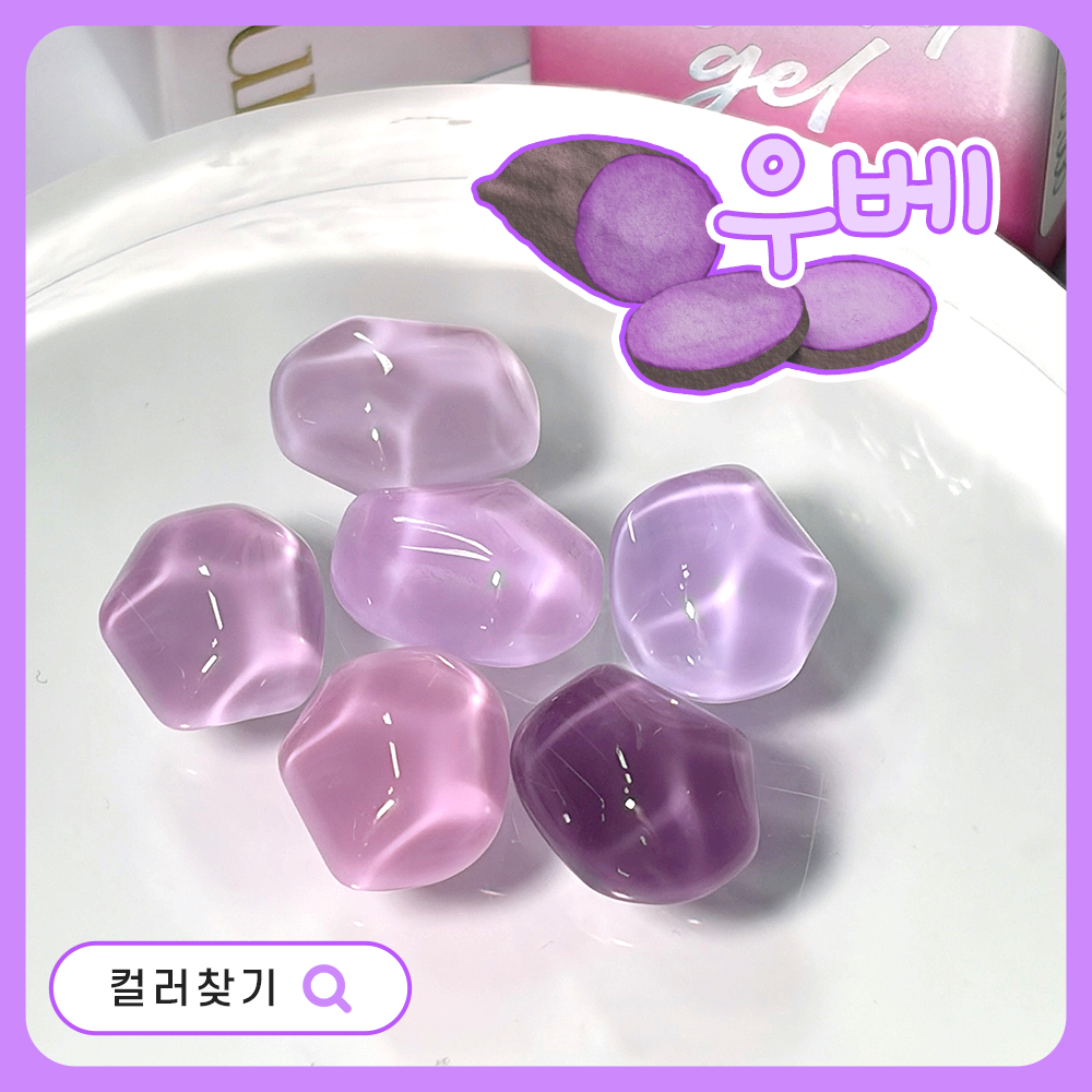 [모음전] 브랜드별 우베 컬러찾기 🍠💜