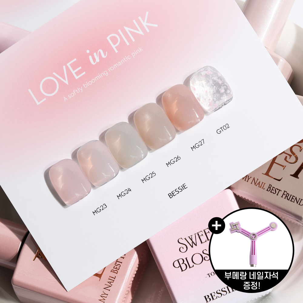 베씨 러브인핑크 자석젤네일 6종세트