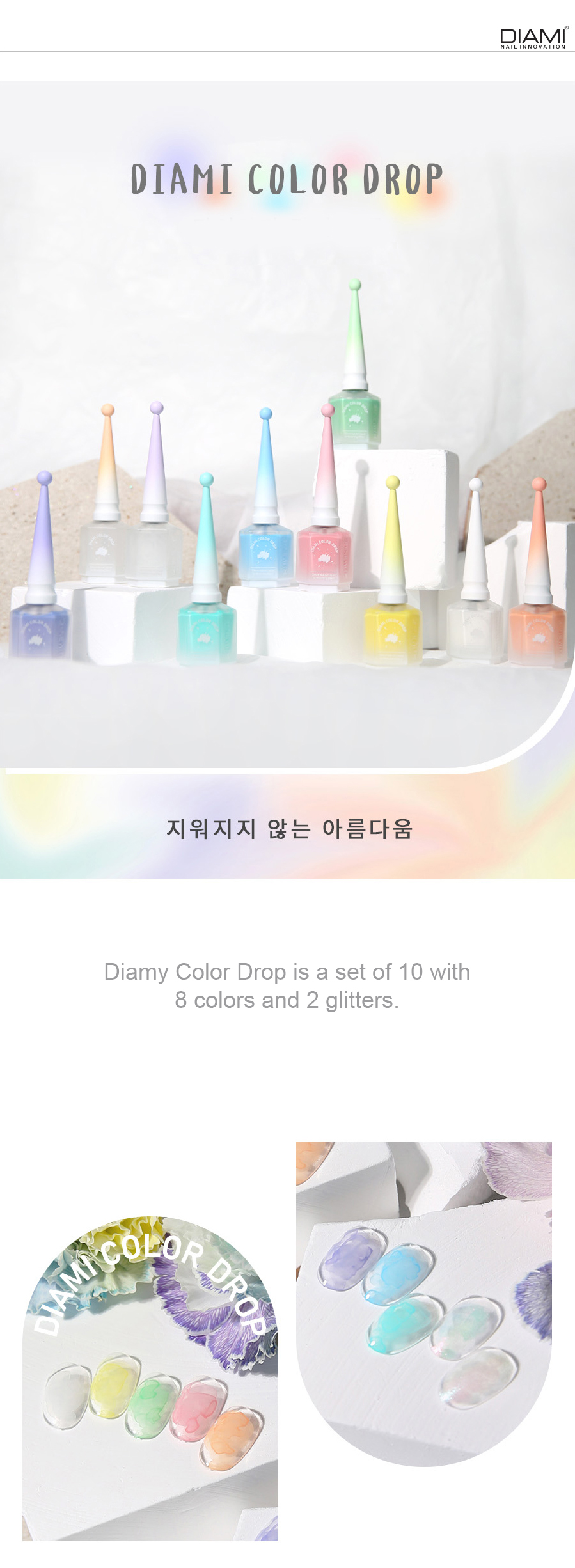 DIAMI Color Drop Liquid (10 Piece Set)