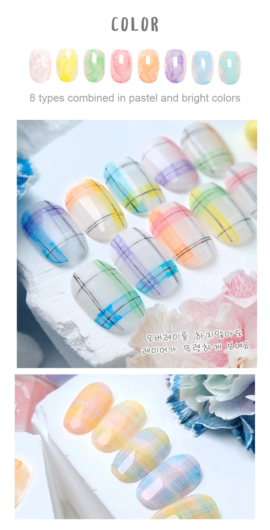 スケールモデル 新作 Drop Color DIAMI Set glitters 2 + colors liquid (8 10 of ジェルネイル・ネイルシール
