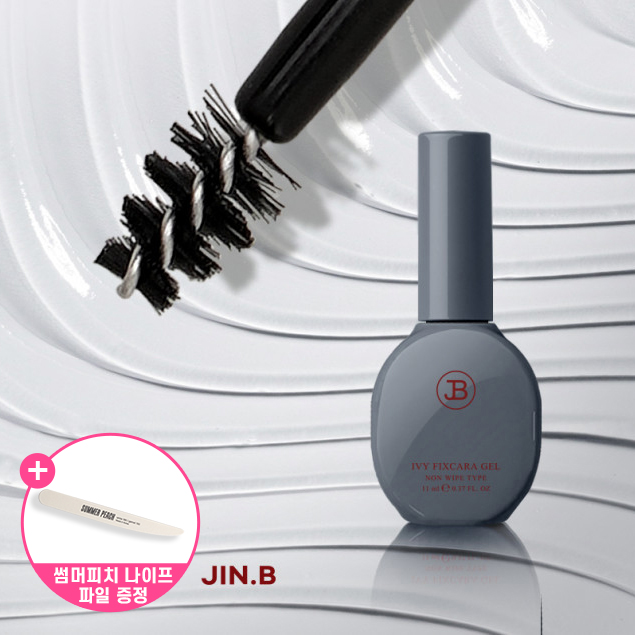 그라시아 진비 논와이프 뉘앙스 픽스카라젤