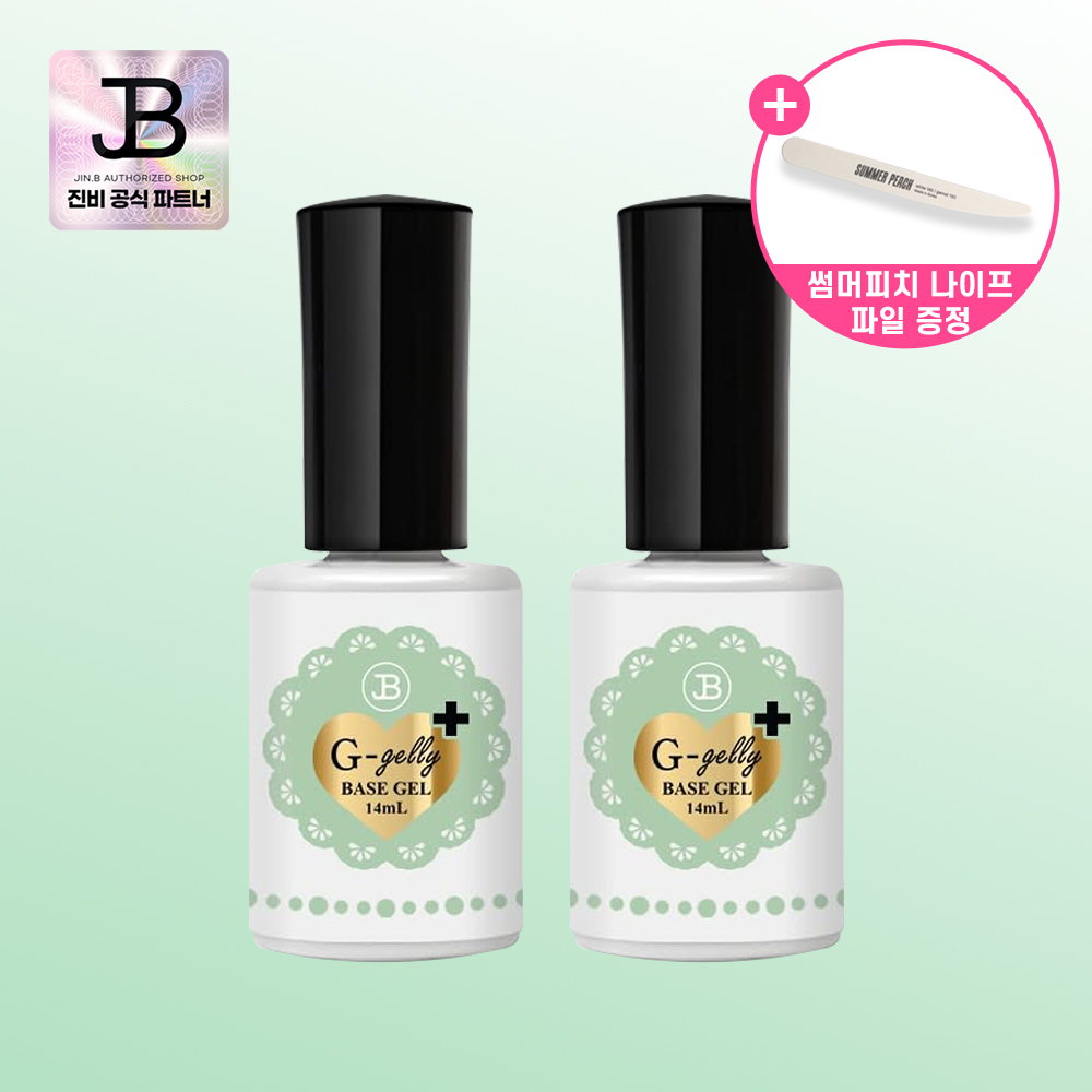 ★그라시아 진비 미산성 지젤리베이스젤 플러스젤 2개세트