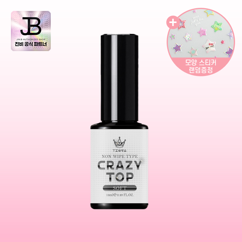 ☆그라시아 진비 티아라 논와이프 크레이지 오버레이 탑 (소프트) 14ml