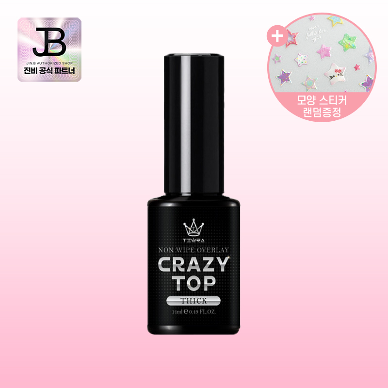 ☆그라시아 진비 티아라 논와이프 크레이지 오버레이 탑(띡) 14ml