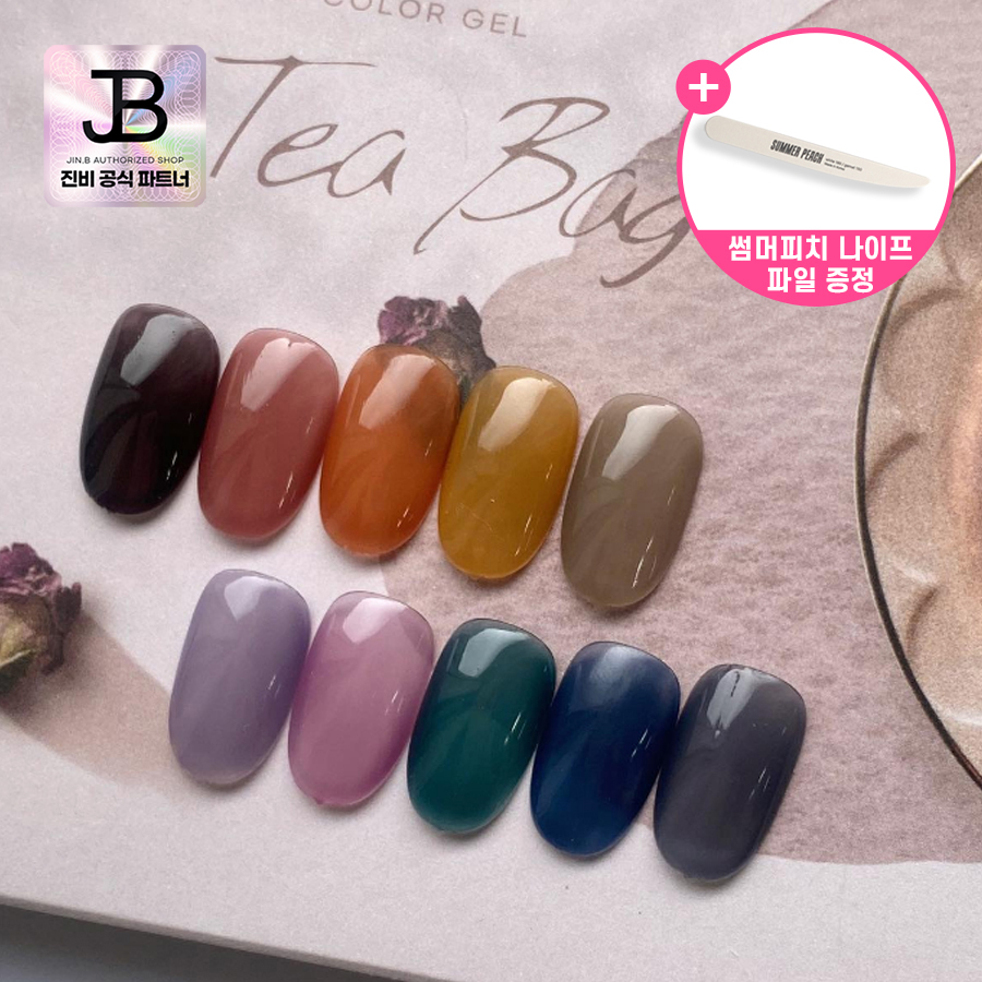 [단종예정] ☆그라시아 진비 티백시리즈 단품 시럽젤네일