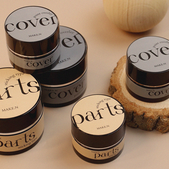 메이크엔 파츠젤+커버젤 미니세트