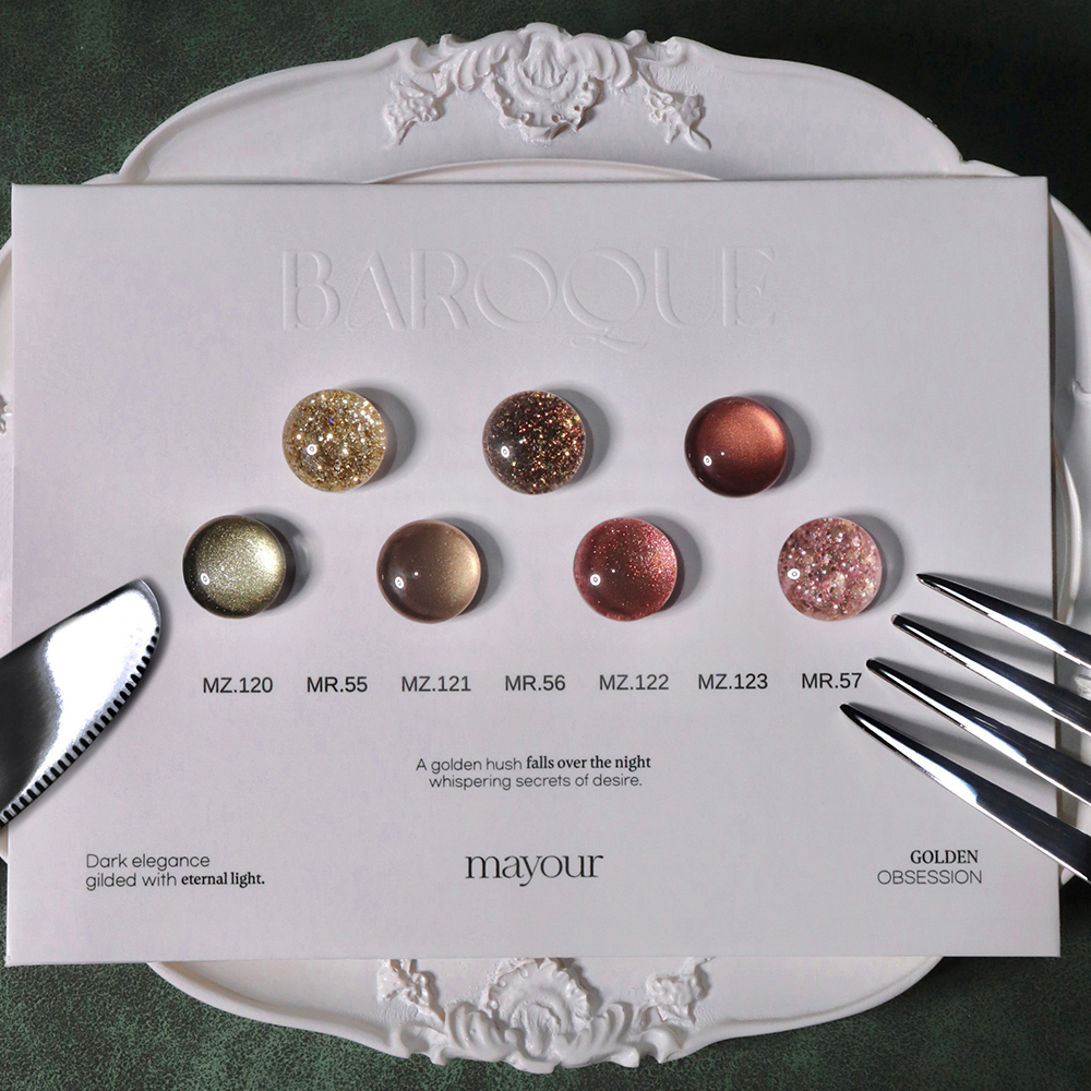 메이유어 바로크 단품 글리터 자석젤네일