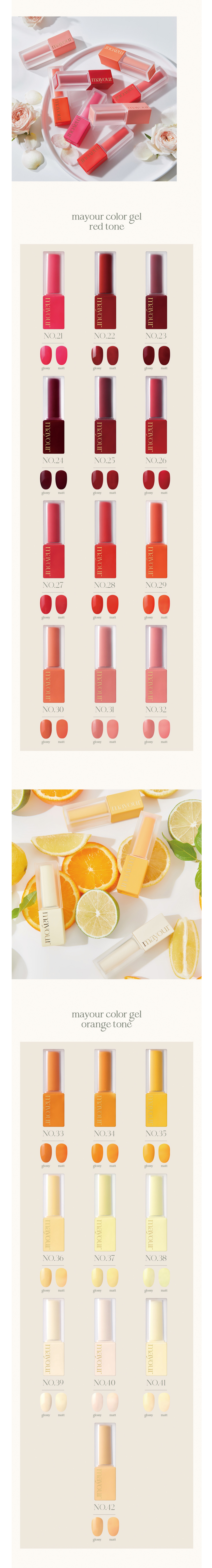 Mayour Color Gel 23 Mayour Color Gel 23