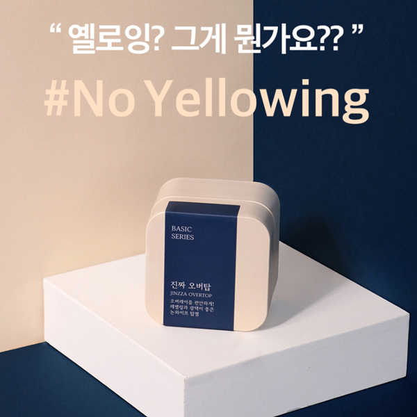 모스티브 진짜 오버탑젤 통젤 30g
