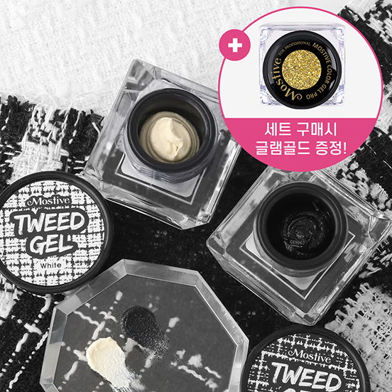 모스티브 트위드젤 낱개 (화이트&블랙)