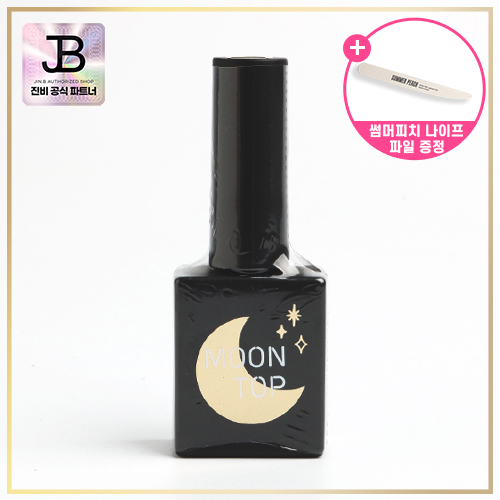 [Event 1+1] 그라시아 진비X포칫 문탑+문탑(미러파우더 탑젤)