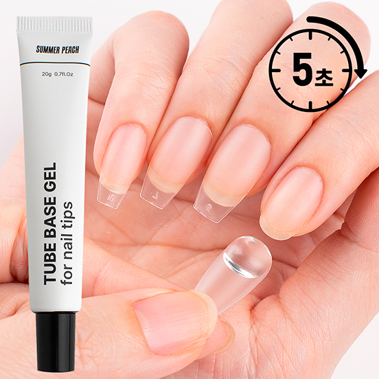썸머피치 튜브 베이스젤 네일연장 기초젤