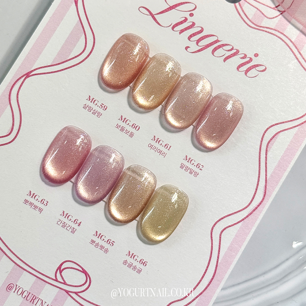 요거트젤 란제리 8종 단품 자석젤네일