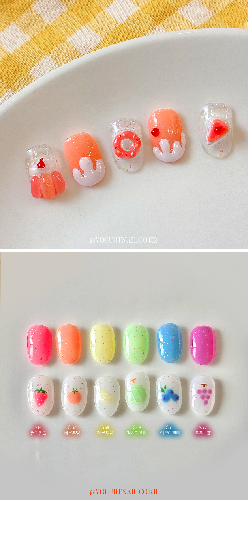 Neon Pudding Swatches