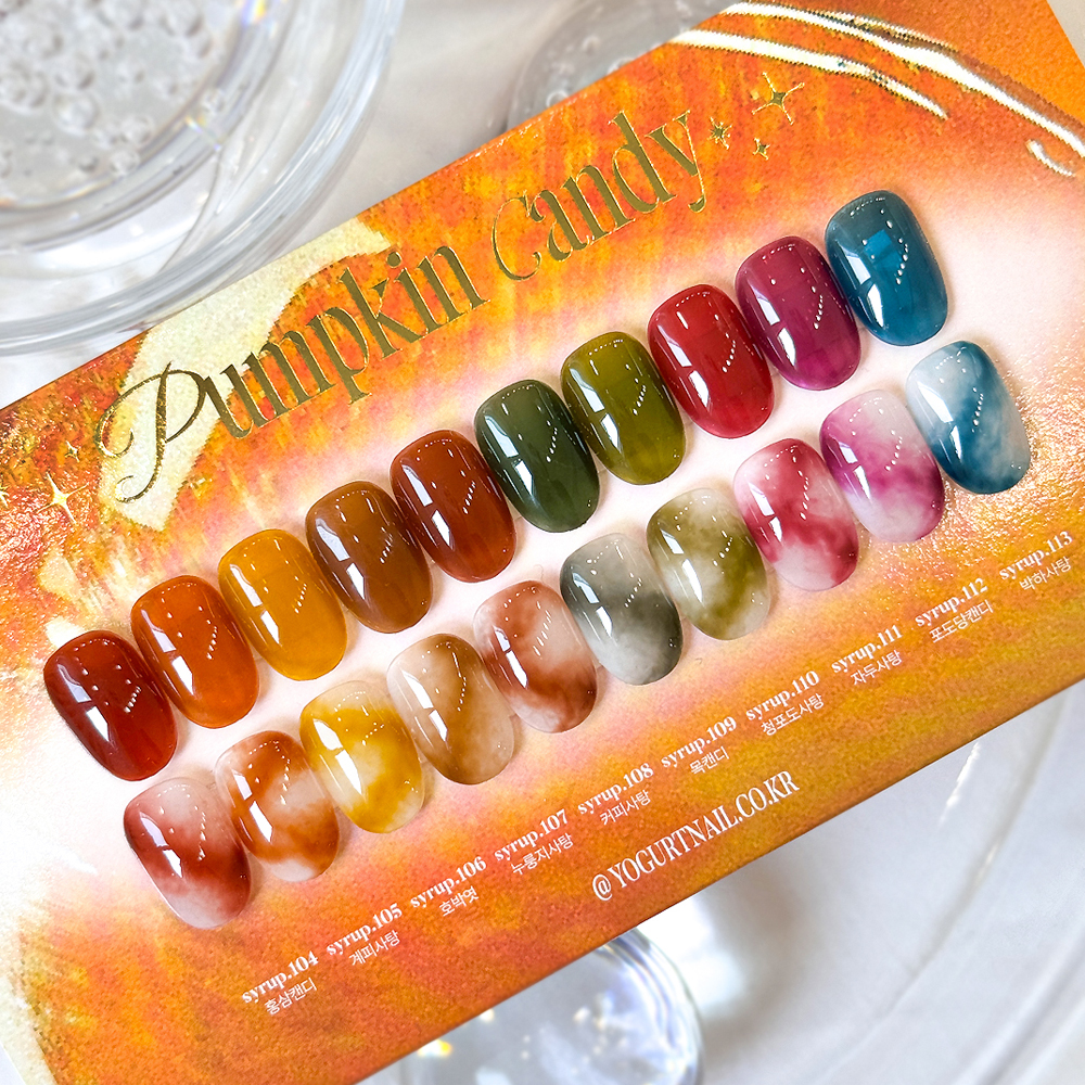 요거트젤 펌킨캔디 단품 시럽젤네일