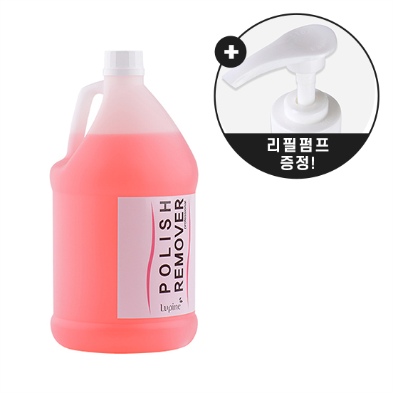[펌프증정] 루핀 폴리쉬 리무버 갤런 (4L) 딸기향