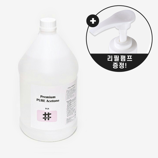 [펌프증정] 더네일샵 퓨어아세톤 갤런(4L)