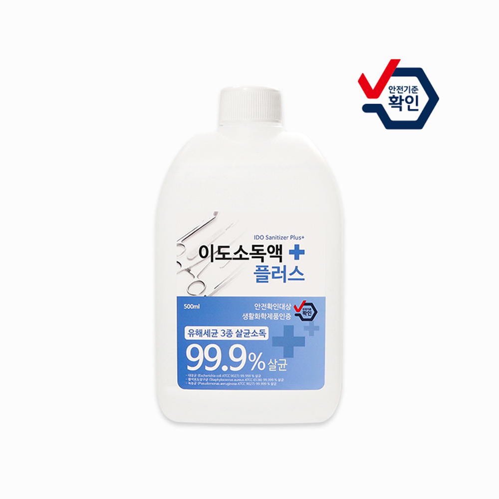 더네일샵 이도소독액 플러스 500ml 네일기구 소독제