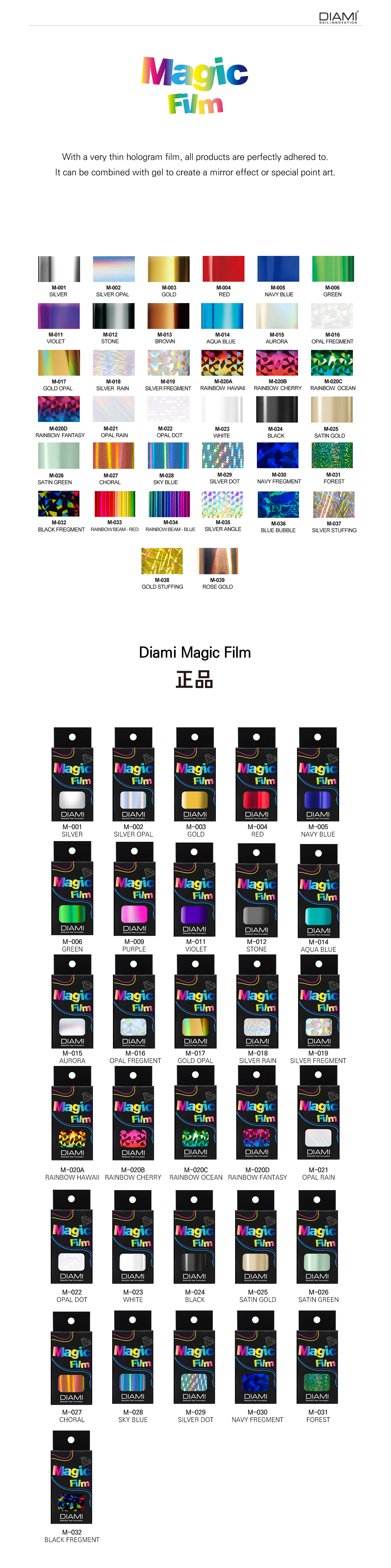 Diami Magic Film Diami Magic Film