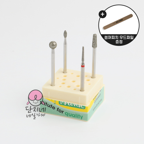 부쉬 볼비트 케어 4종세트