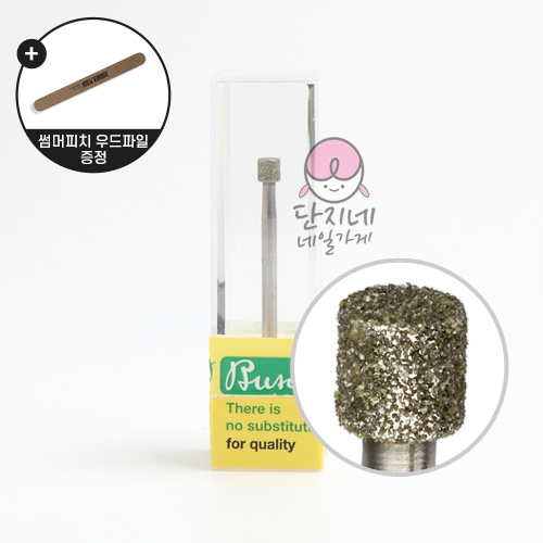 부쉬 쪼꼬미 비트(BU-031)(케어비트)