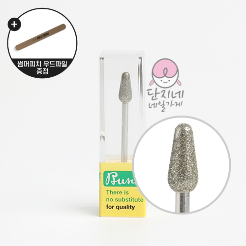 부쉬드릴비트 (BU-035) 궁둥이비트(안전날 케어비트)