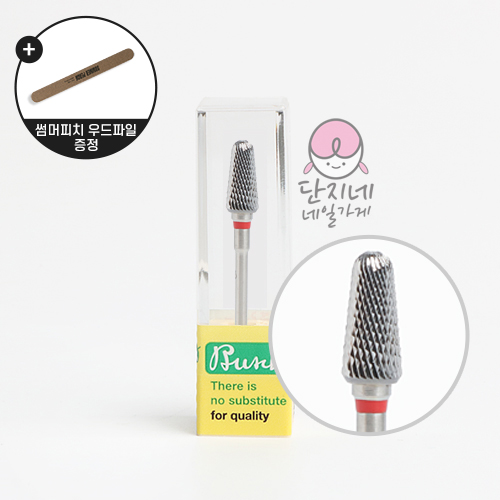 부쉬드릴비트 (BU-041L) 카바이트비트(왼손 전용 쏙비트)