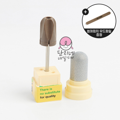 부쉬 하이브리드비트 (BU-043)(피부결 정리)