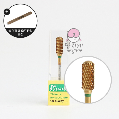 부쉬 네일비트 (BU-083) 아크릴 글리터젤 쏙오프비트