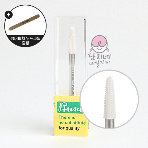 부쉬드릴비트 (BU-091)