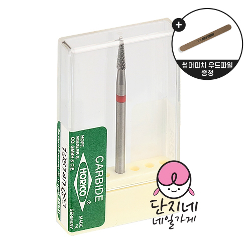 호리코 (HO-002) 사이드월 캘러스(굳은살 제거 비트)