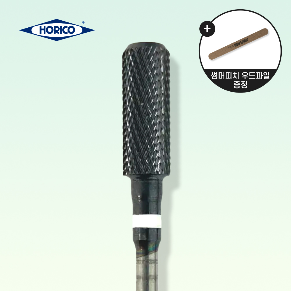 ★호리코 블랙벨벳 쏙오프비트 젤제거 (HO-015)