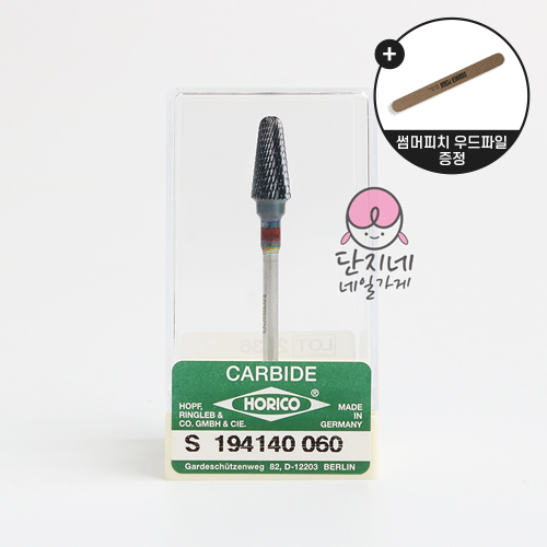 호리코 (HO-013) 블랙코팅 오프비트