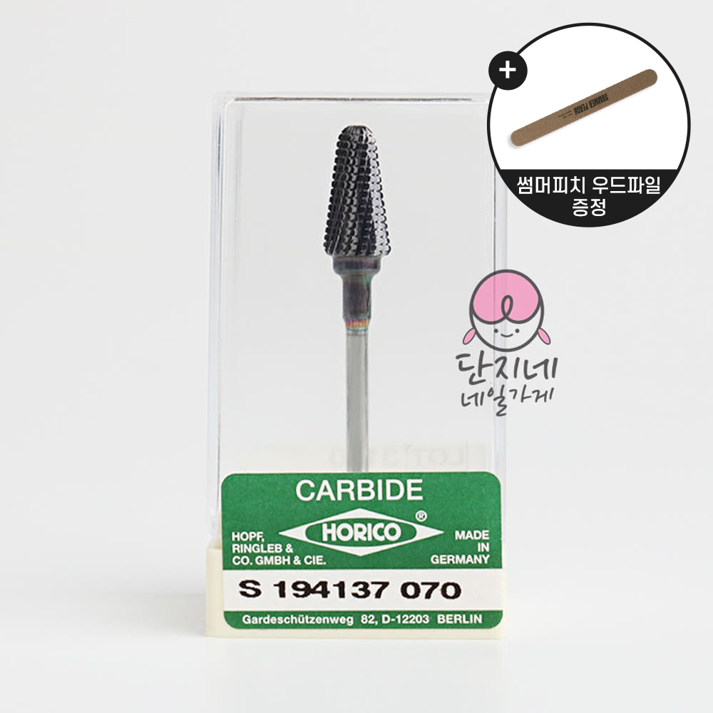 [독점판매] 호리코 (HO-042) 엑스코스의 나선형 크로스컷 비트 쏙오프 비트