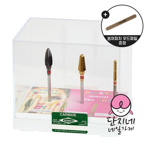 호리코 오프 3종세트