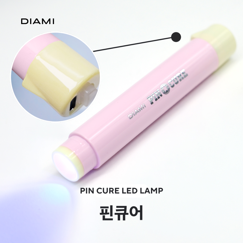 New 다이아미 핀큐어 네일램프 (핀램프)