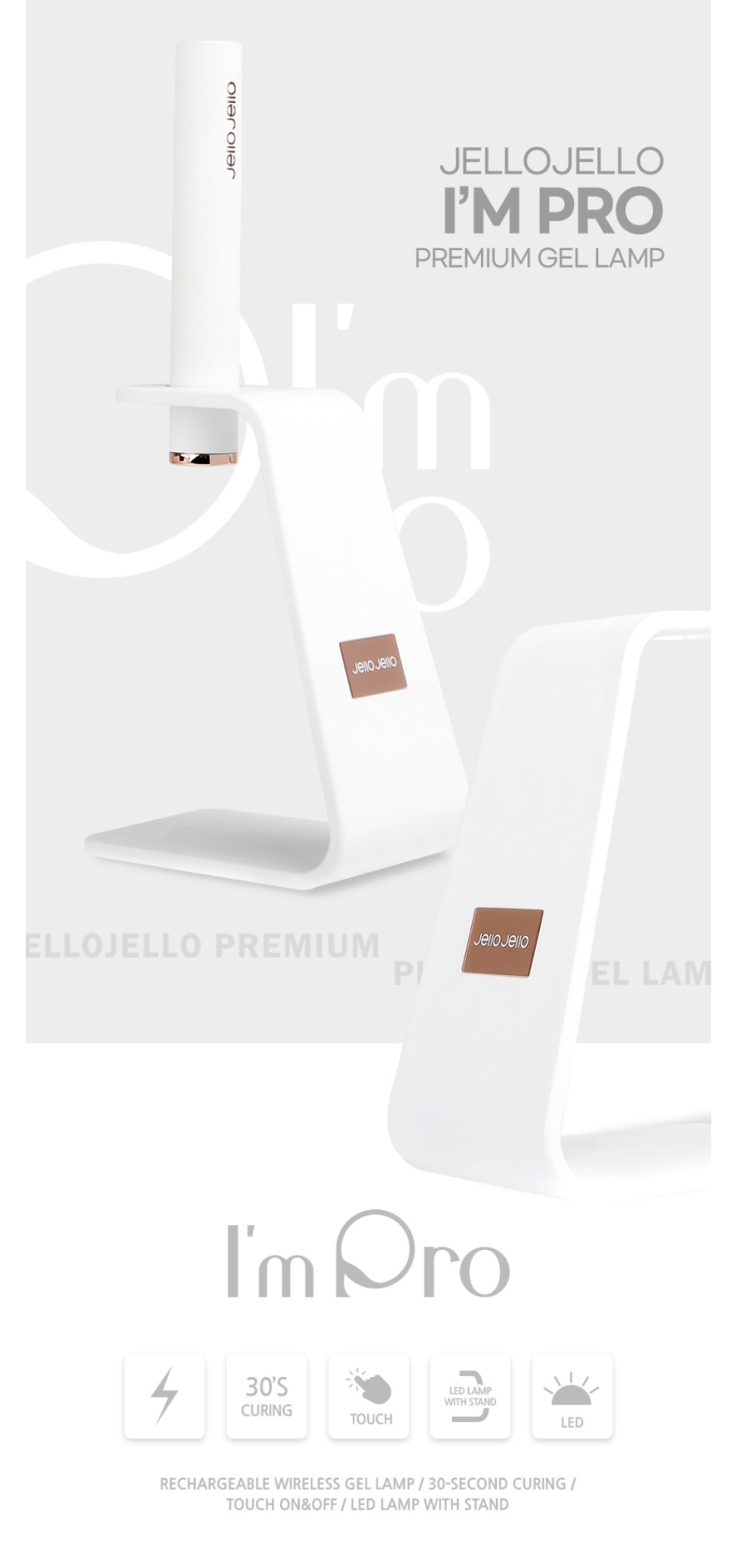 Jello Jello I'm Pro Gel Nail Lamp - danjinail