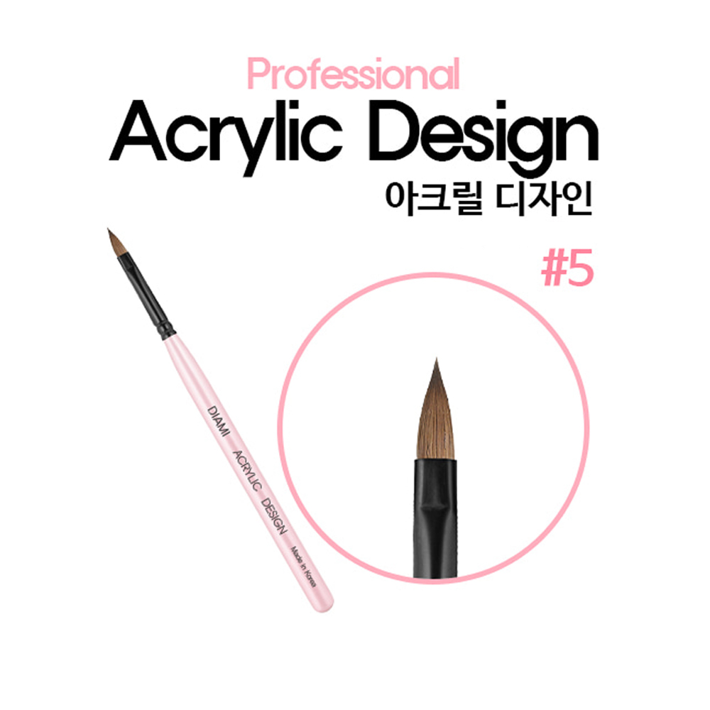 다이아미 아크릴 브러쉬 (브러쉬캡포함)