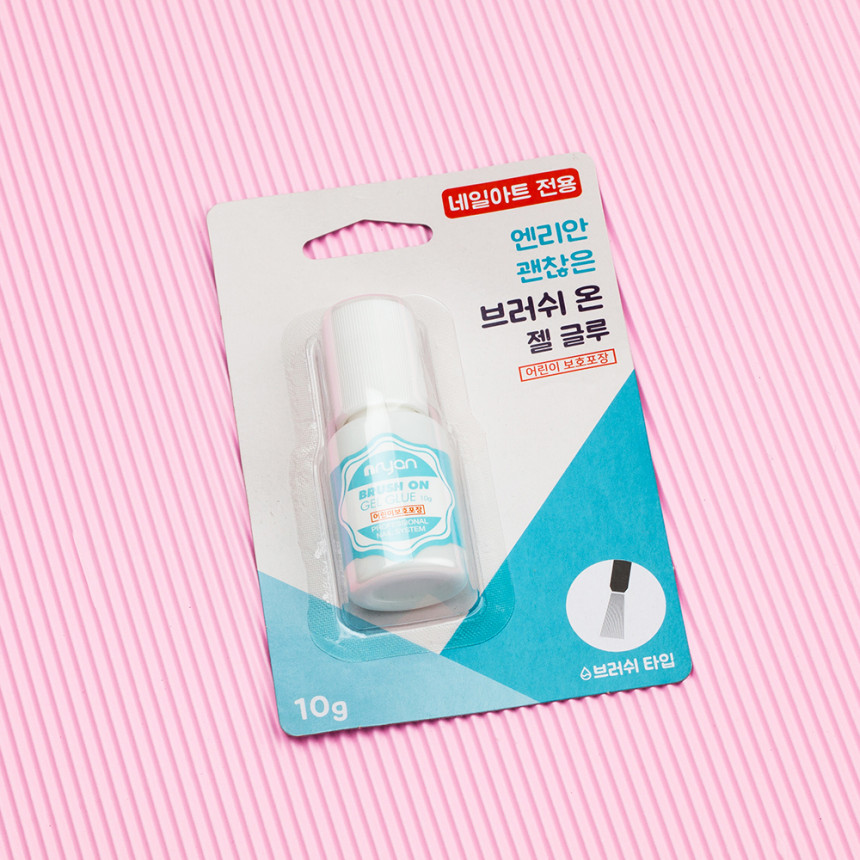 엔리안 브러쉬온 젤글루 팁글루 네일글루