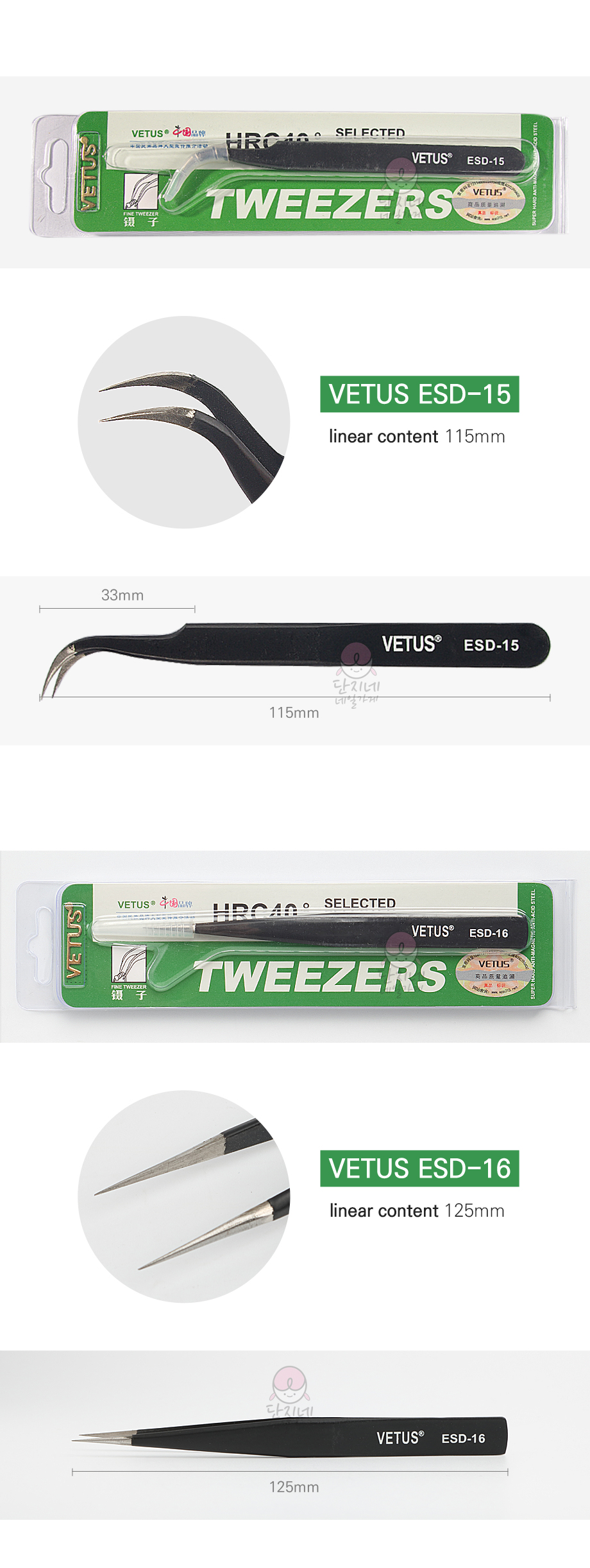 Model-704 Vetus Plastic Fiber Tweezers - Electro-Optix Inc. – Vetus Tweezers