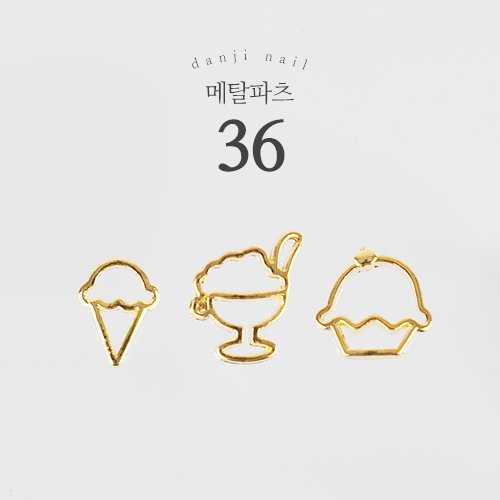 메탈36 아이스크림 빙수 여름 네일파츠 (6개입)