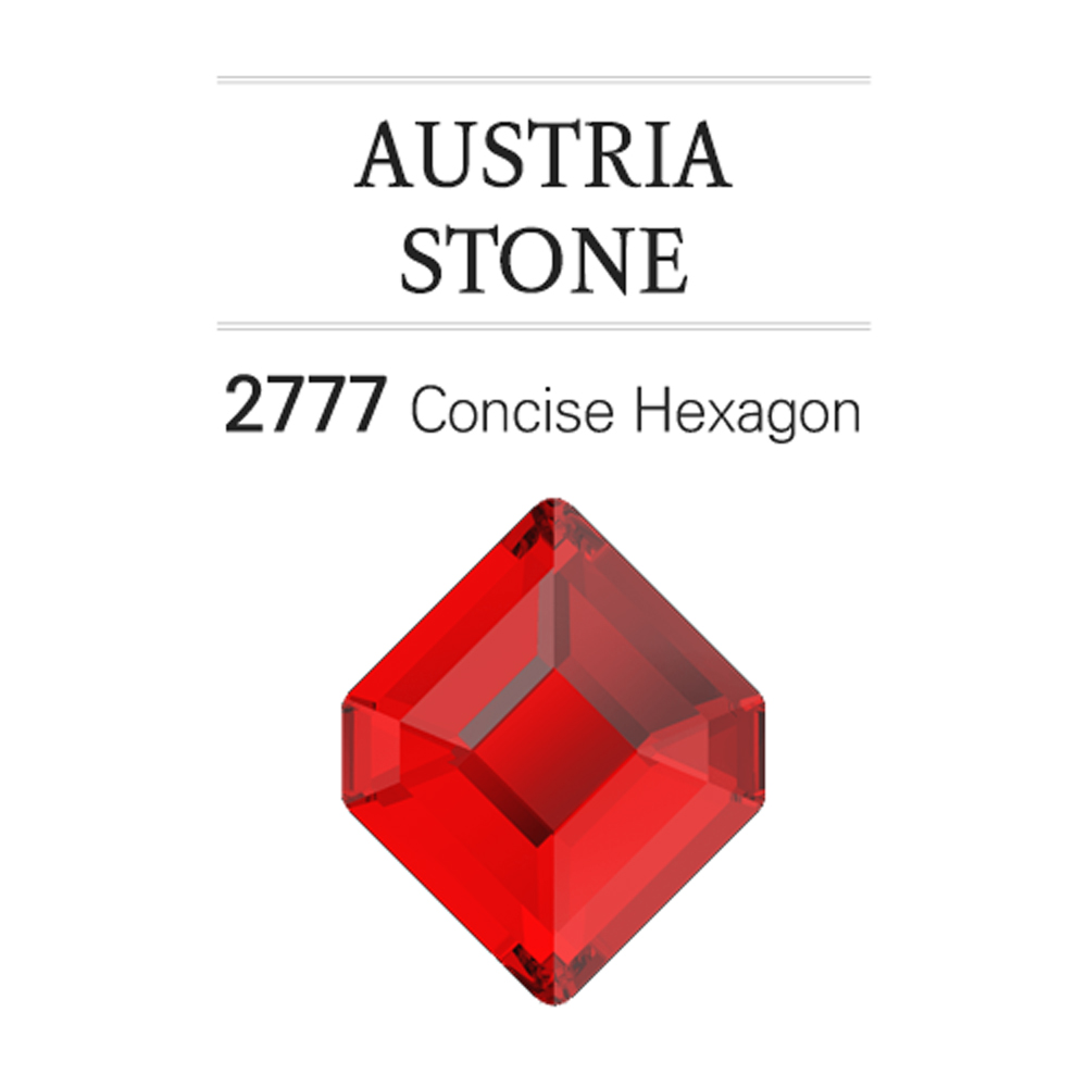 정품 오스트리아 평스톤 2777 (콘사이즈 헥사곤)