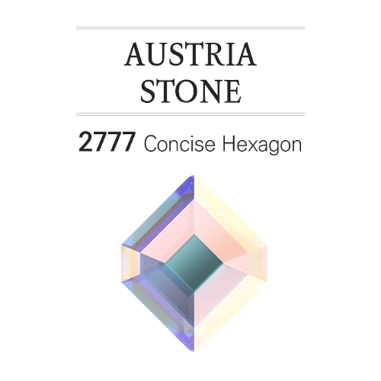 정품 오스트리아 평스톤 2777 (콘사이즈 헥사곤)