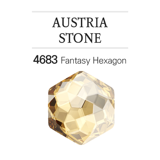 정품 오스트리아 팬시스톤 4683 (헥사곤)
